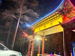 -北极村旅游风景区