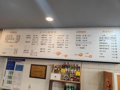 -长安后宰门水盆羊肉(新都心店)