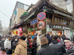 -刘纪孝腊牛羊肉(北广济街店)