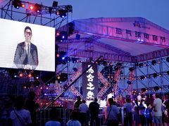 -新天地活力PARK