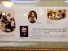-上海国际饭店
