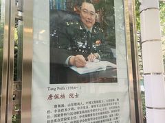 -中国人民解放军总医院