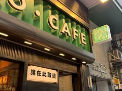 -华嫂冰室(尖沙咀店)