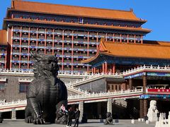 -大明幻境第一城