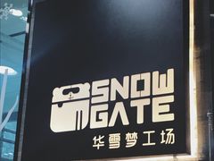 -SNOWGATE滑雪·华雪梦(老西门店)