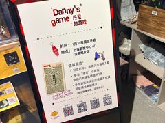 -浣熊唱片店(上海影城店)