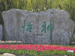 -上海鲜花港