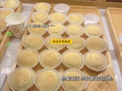-陕拾叁(袁家村店)