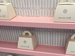 -PETIT PARIS 小巴黎(花园道店)