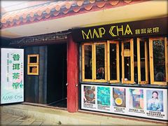 -MAP CHA普洱茶馆(翠湖店)