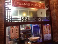 陈记菜馆(东关街店)-扬州三头宴(东关街店)