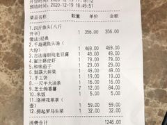 -旺顺阁鱼头泡饼(常营店)