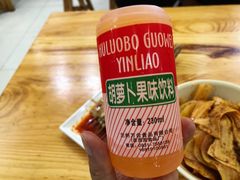 -马三洋芋片(兰州总店)