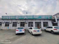 -蒙阴付老大鸡店