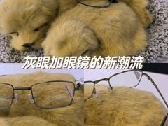 -罗伯特眼镜·蔡司官方授权(前海桂湾店)