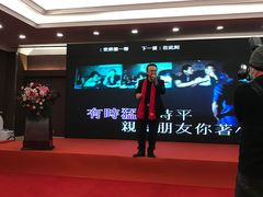-北京九华山庄会展酒店