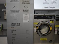 -XI·LaundryCafe 喜咖自助洗衣咖啡店
