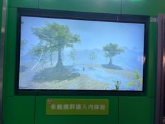 -浙江省科技馆