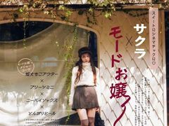 -学习谷日语培训日本留学·多语种外语教学(海淀人大分部)