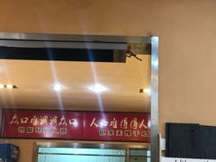 -凯达饺子城(燕山大街店)