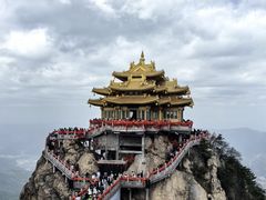 -老君山风景名胜区