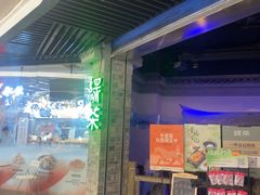 -绿茶餐厅(财富购物中心店)