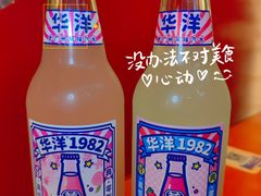 -神府路壹号·海鲜烧烤·砂锅粥·锅物(三坊七巷店)