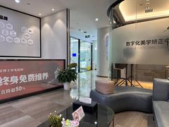 -牙博士口腔品牌连锁(杨浦店)