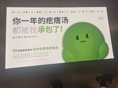 -吕氏疙瘩汤·新鲁菜(海州利群店)