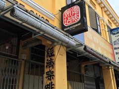 -德成饭店