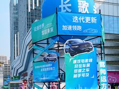-万达广场(大明宫店)