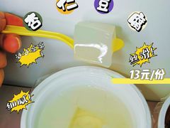 杏仁豆腐-奶酪魏(牛街总店)