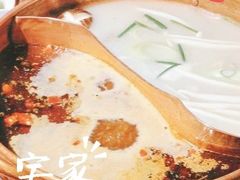 -三人行骨头王火锅(长寿店)