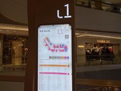 -石狮世茂摩天城摩天轮