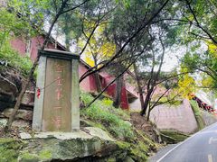 -金堂县云顶石城风景区