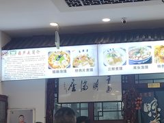 -春发芽葫芦头(科技二路旗舰店)