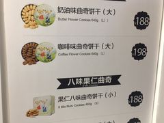 -香港珍妮曲奇聪明小熊饼干
