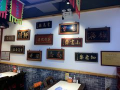 大堂-大海碗·京菜炸酱面(雍和宫店)