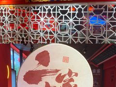 -二当家牛肉串串(教育路店)