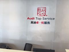 -上海永达奥诚奥迪4S店(申江路店)