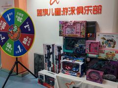 -蓝旗儿童游泳俱乐部(北国中心)