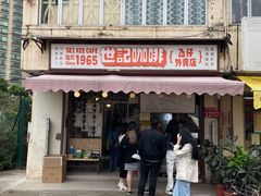 -官也街