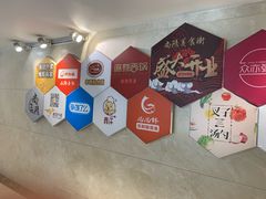 -蓝钻天成