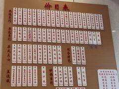 -老西白点心店