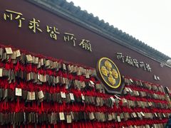 -西安市广仁寺