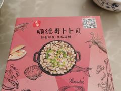 -顺德哥卜卜贝(旗舰店)