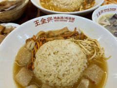 -王全兴鸡血汤鸡汤饭(交通路店)