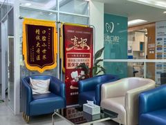 -雅德嘉口腔(时雨园店)