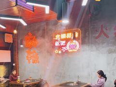 大堂-巷子老火锅(大唐西市店)
