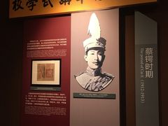 -陆军讲武堂旧址